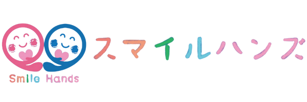 スマイルハンズ 和歌山