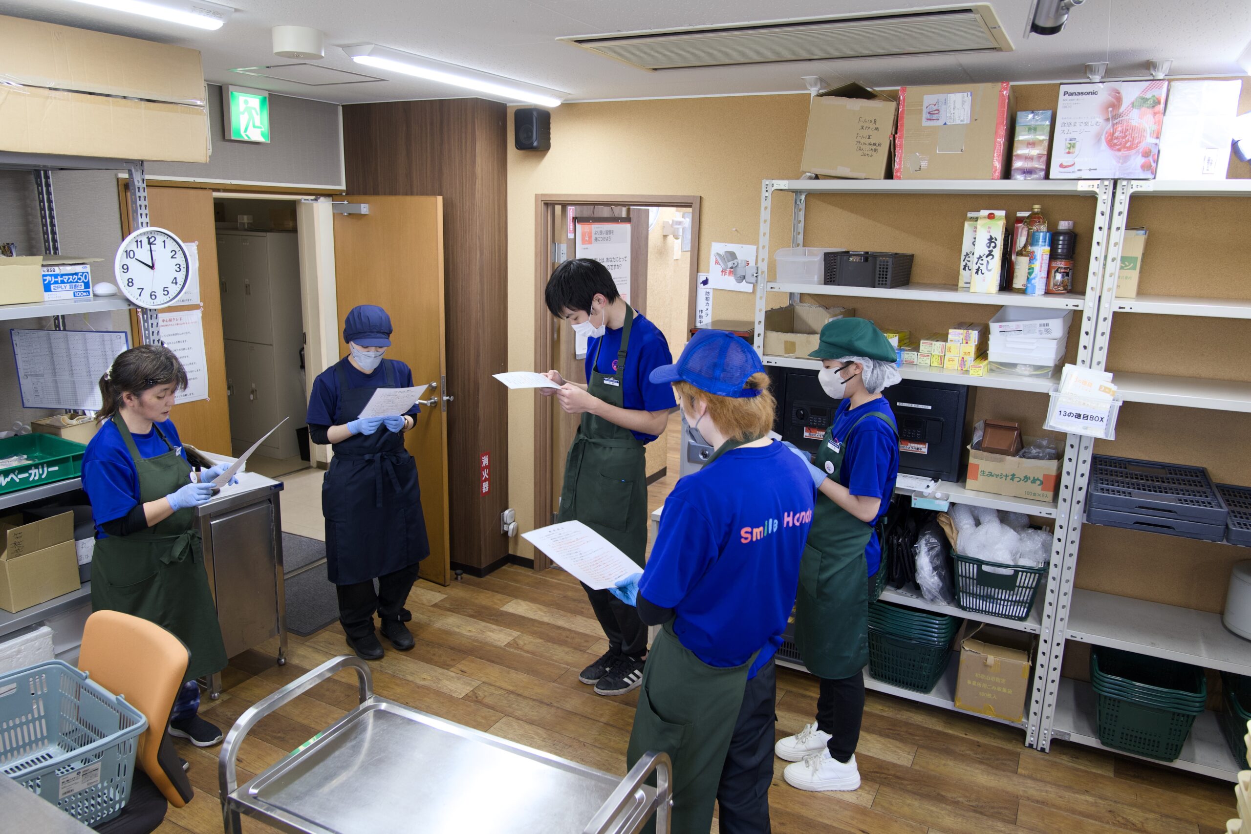 朝礼
