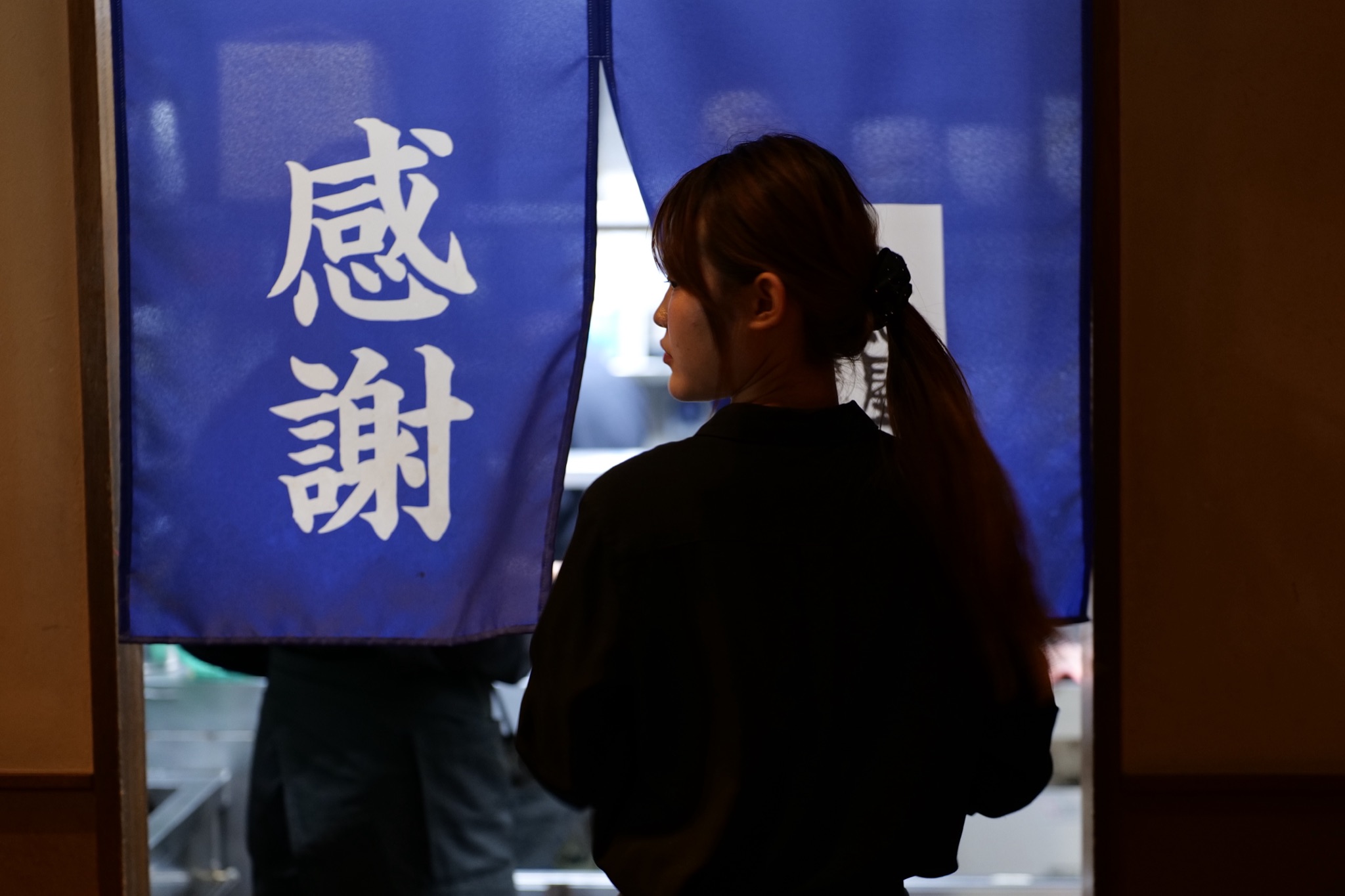 感謝の暖簾